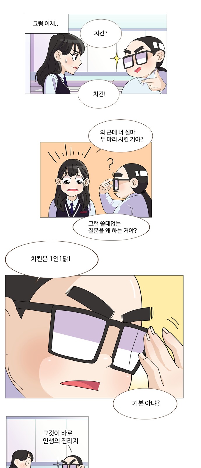 17 페이지