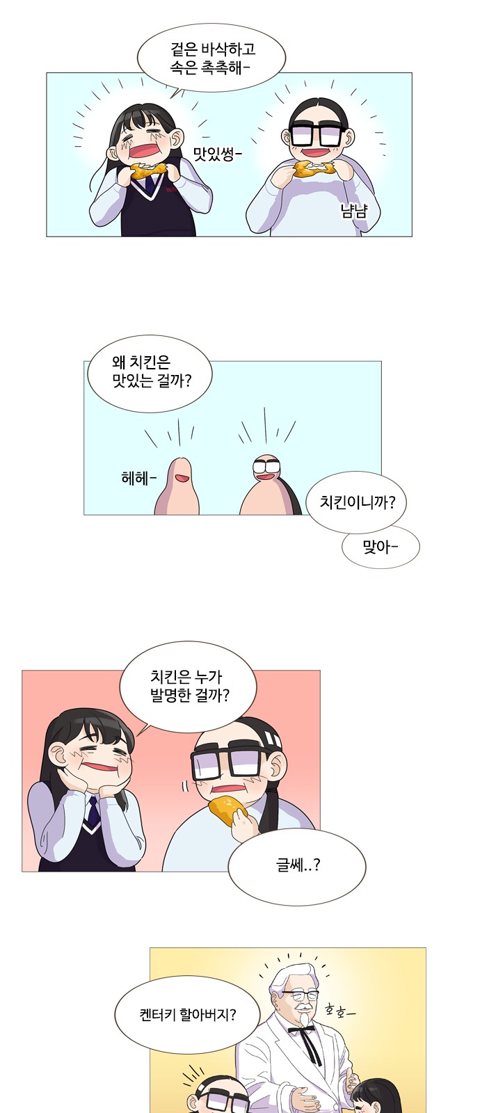 19 페이지
