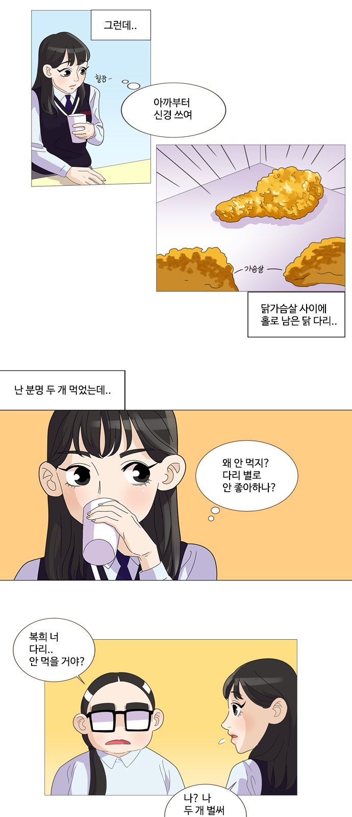21 페이지