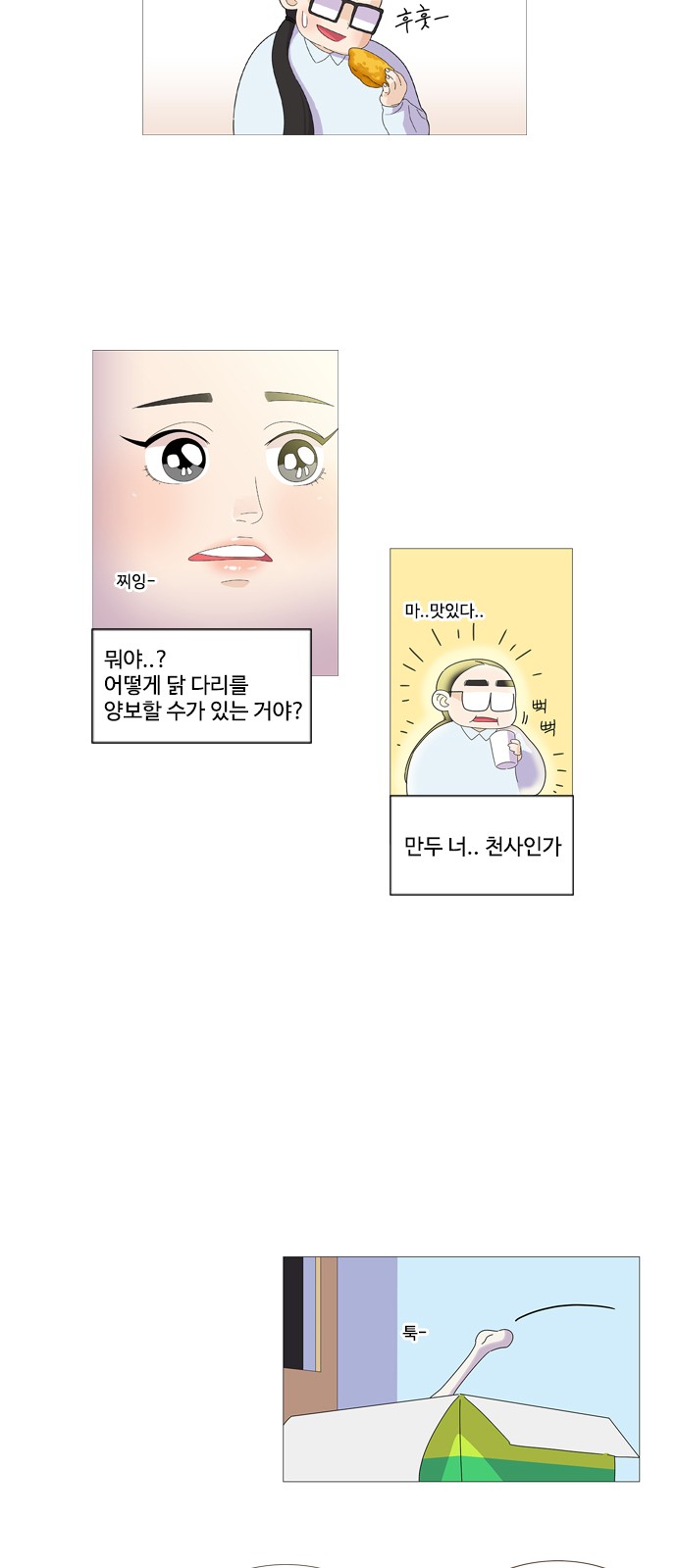 23 페이지