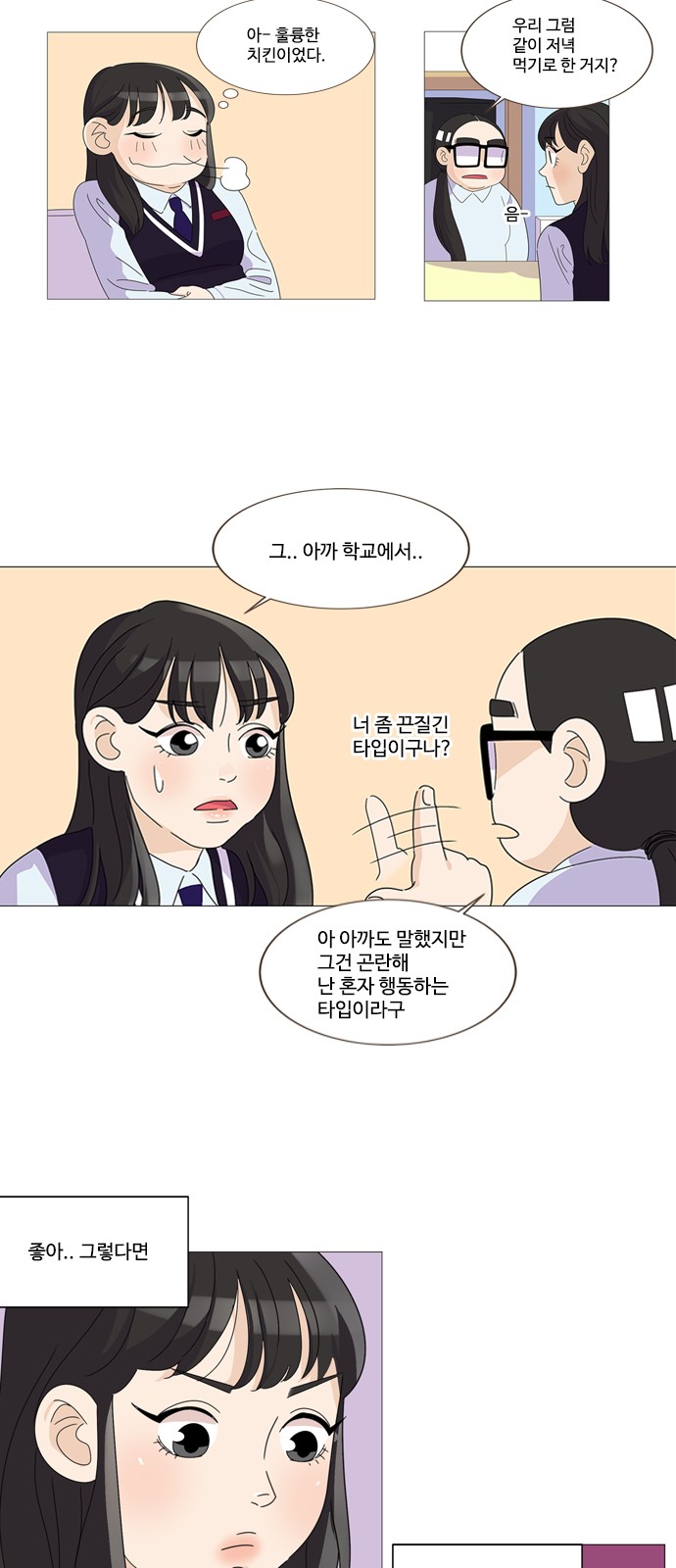 24 페이지