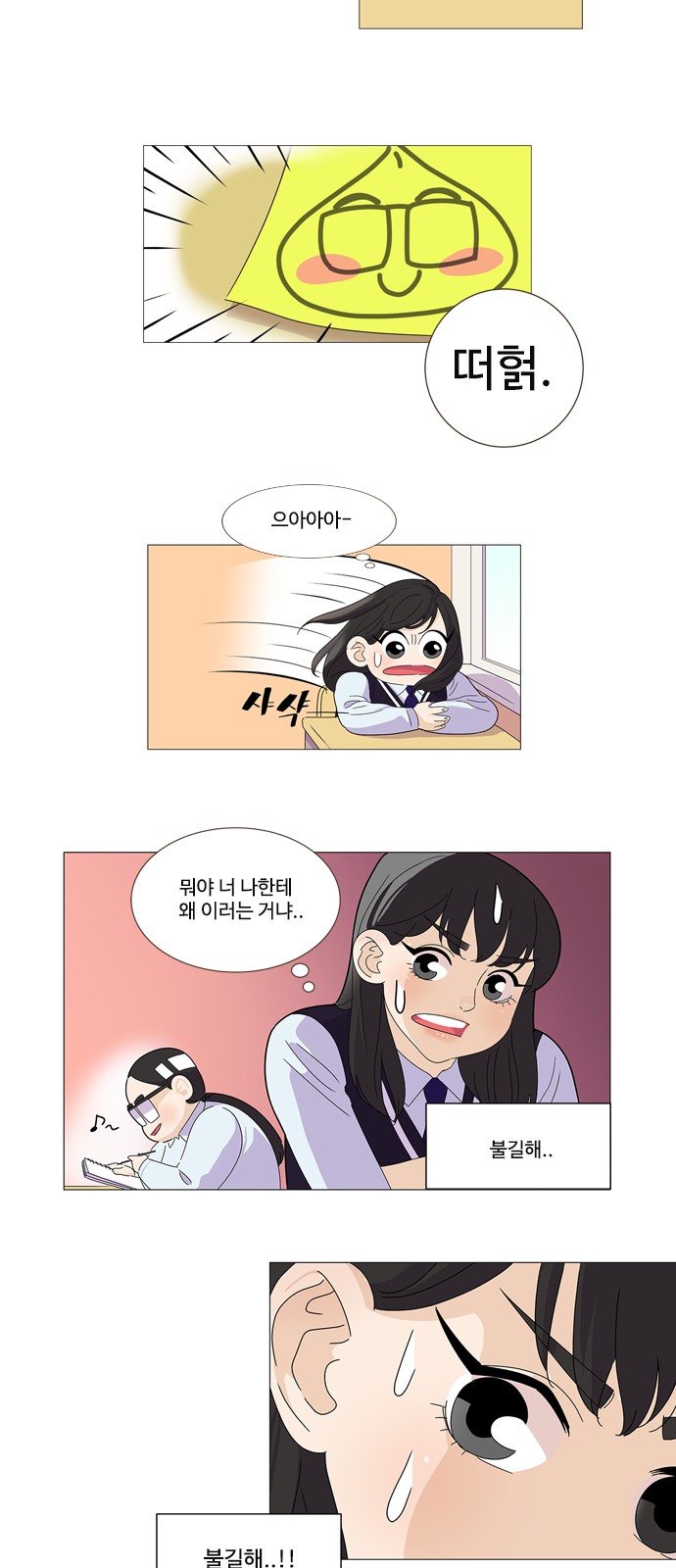 3 페이지