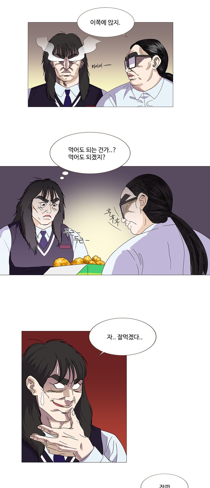 9 페이지