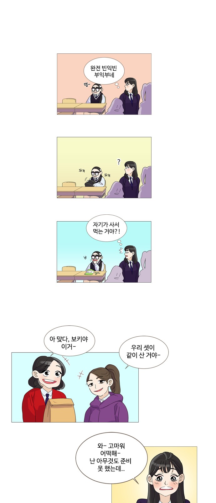 10 페이지