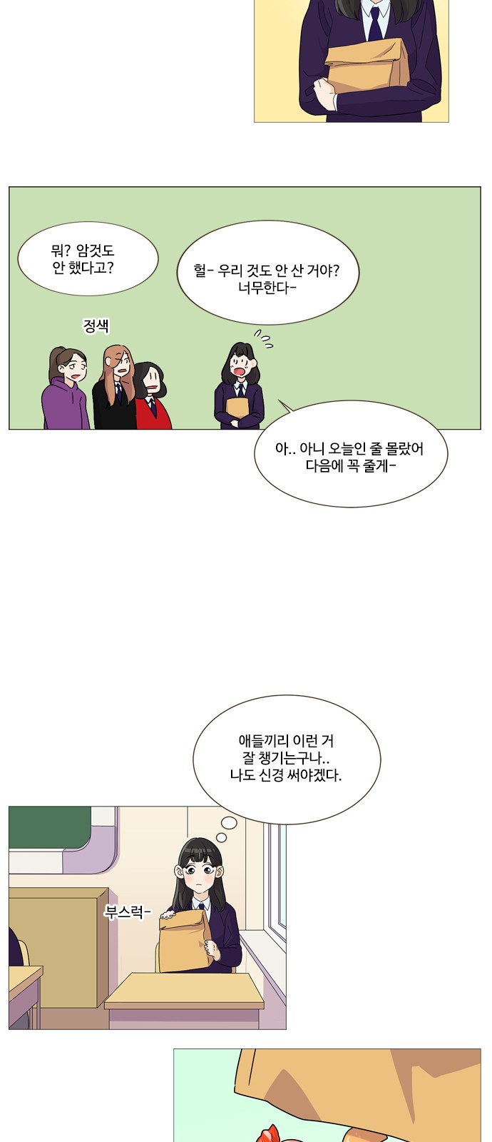 11 페이지