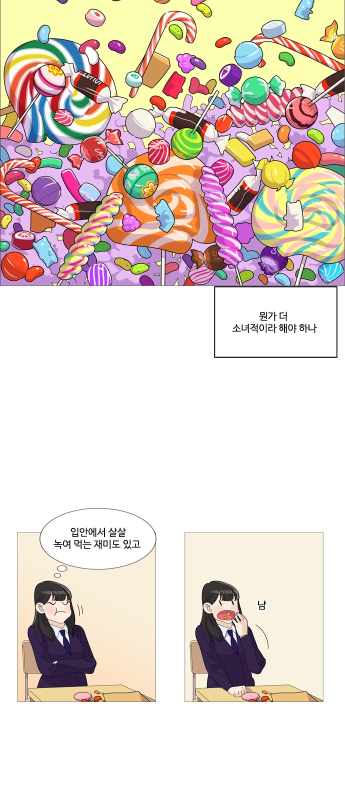 13 페이지