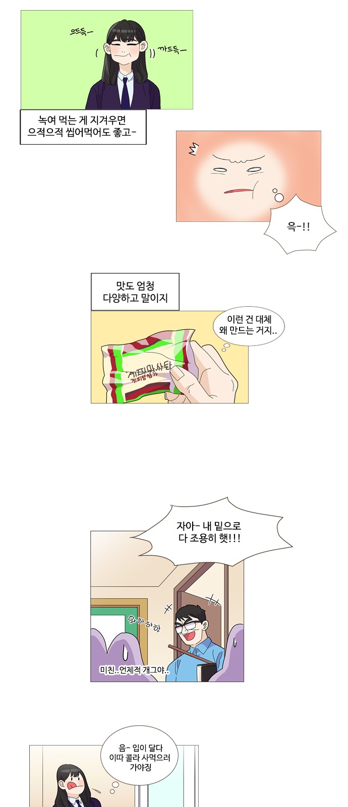 14 페이지