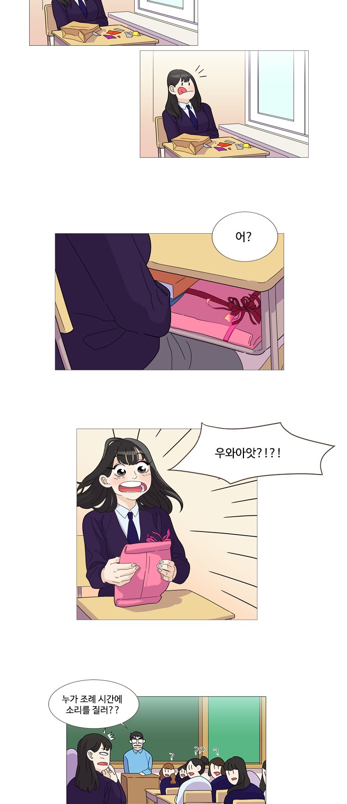 15 페이지