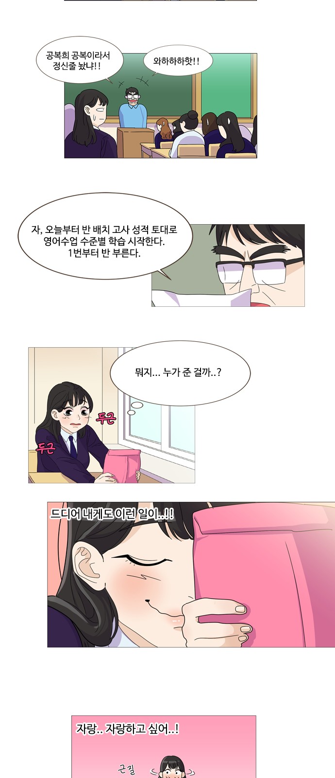 16 페이지