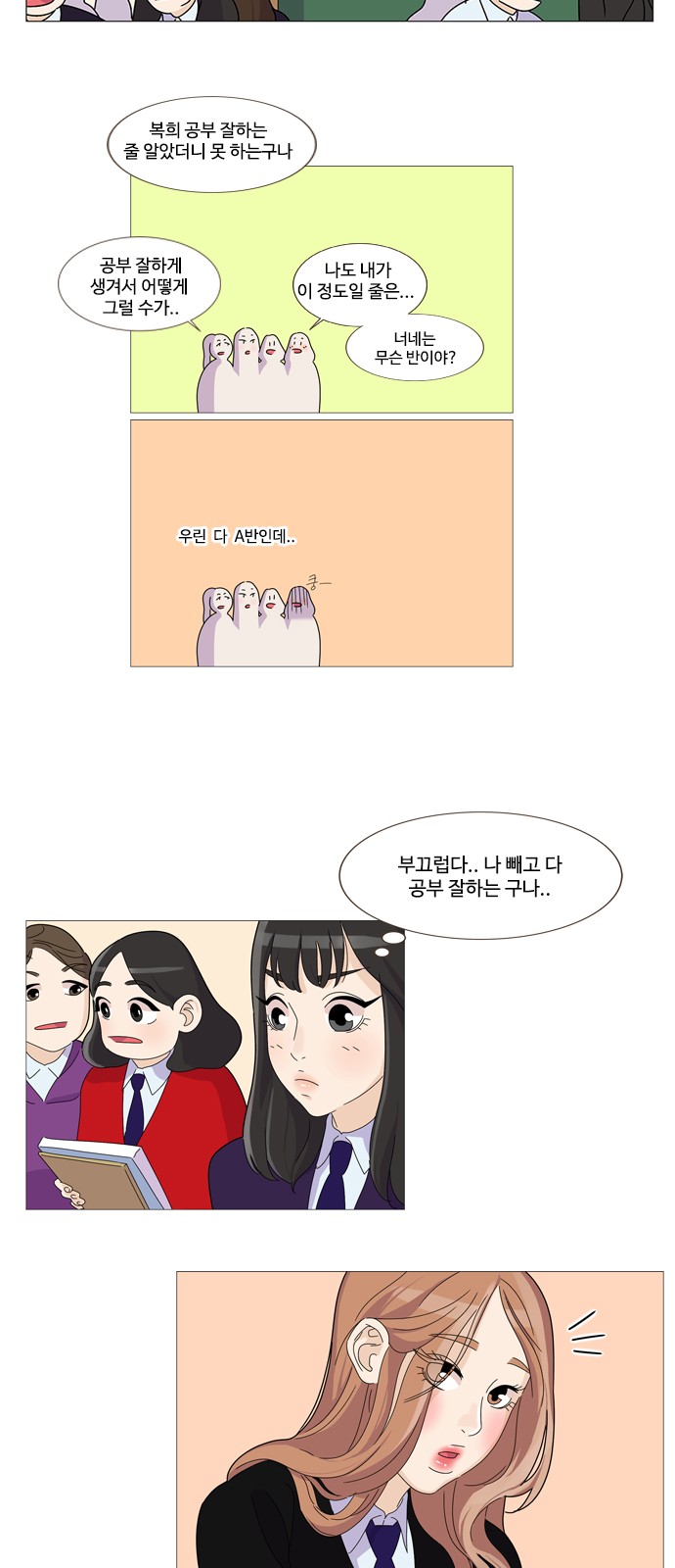 18 페이지
