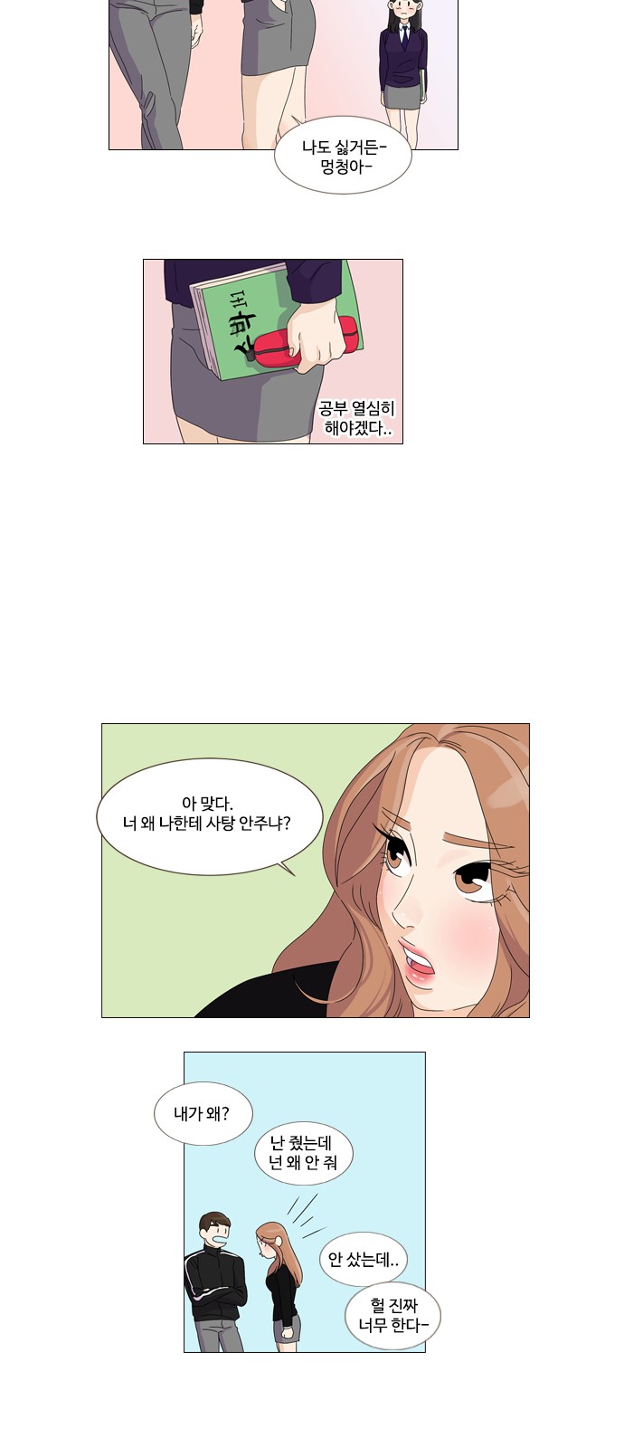 20 페이지