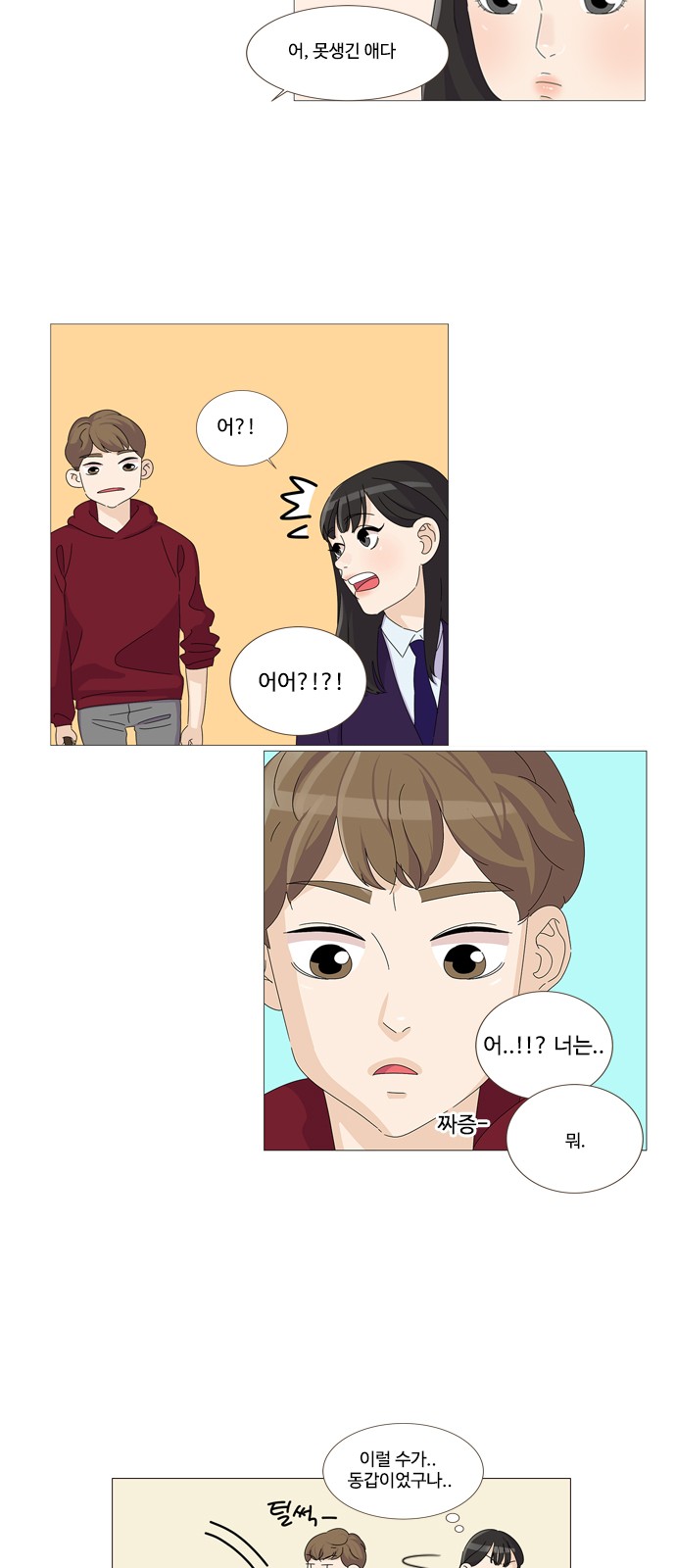 22 페이지
