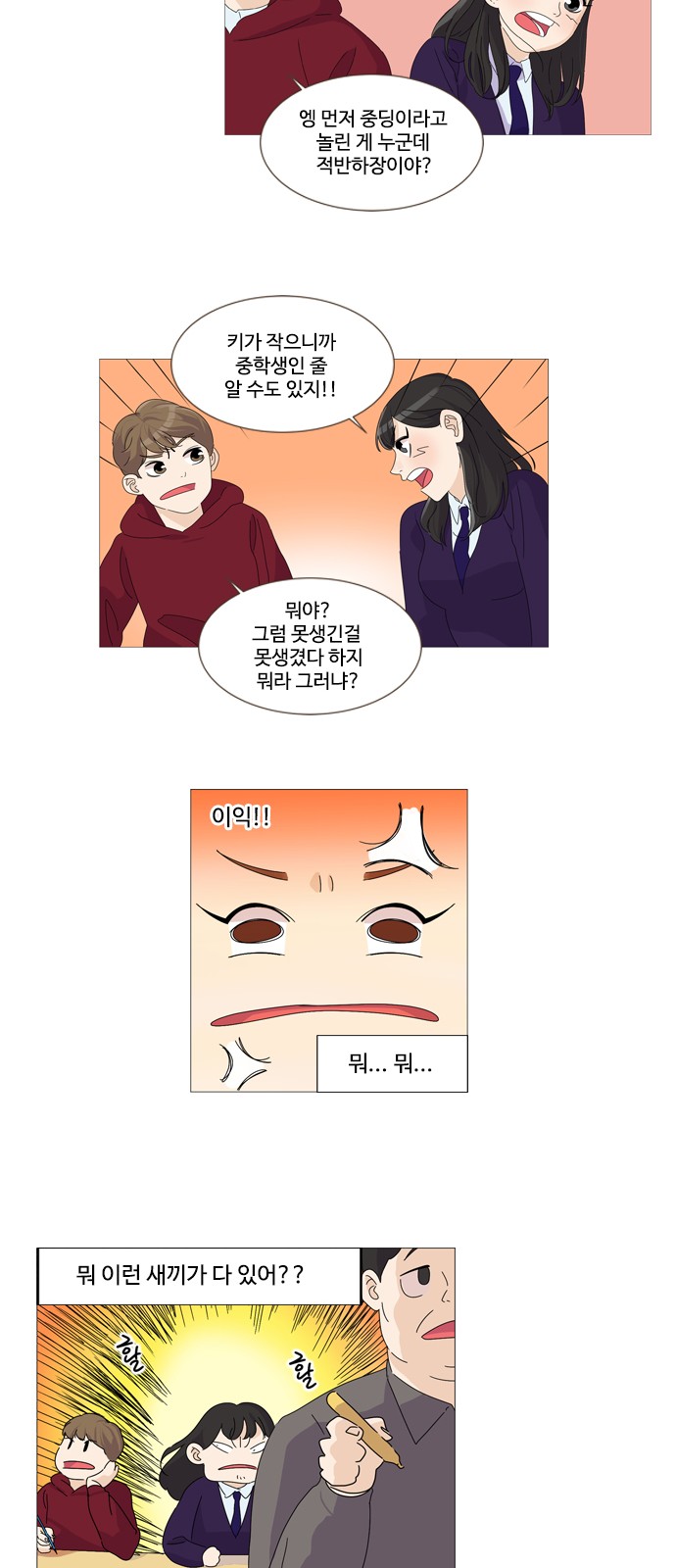 24 페이지