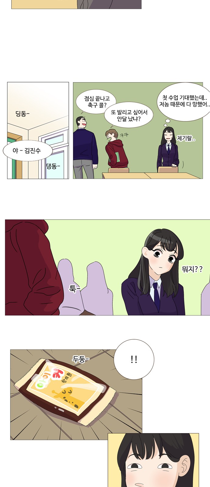 25 페이지