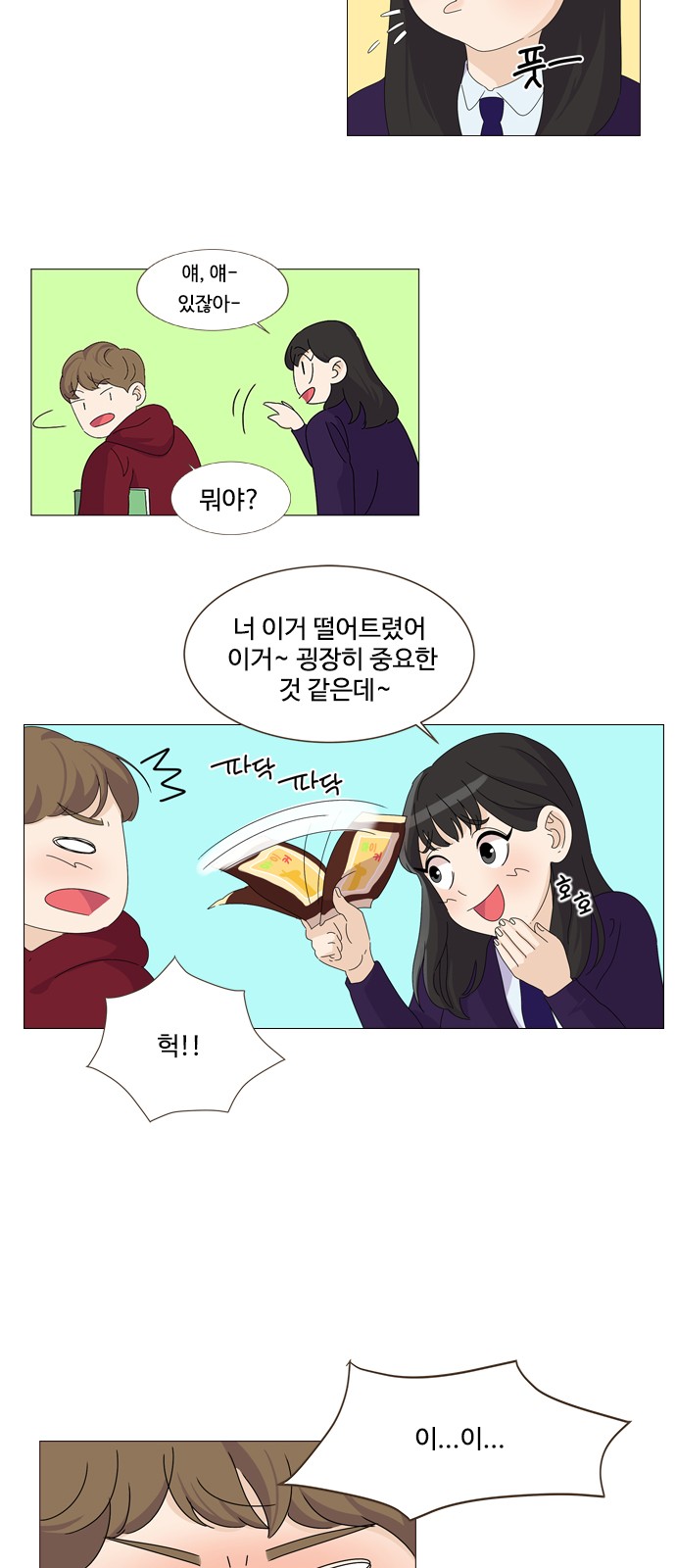26 페이지