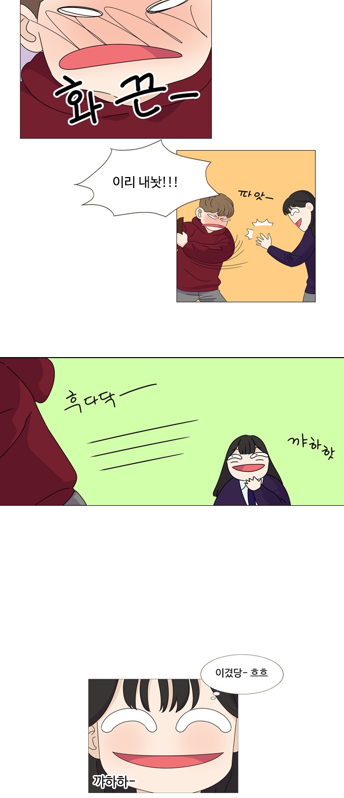27 페이지