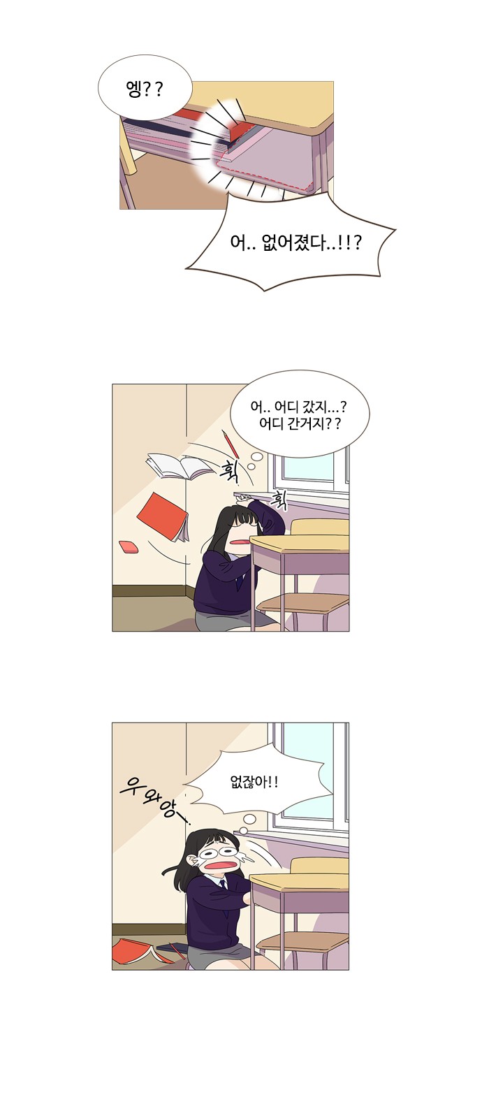 28 페이지
