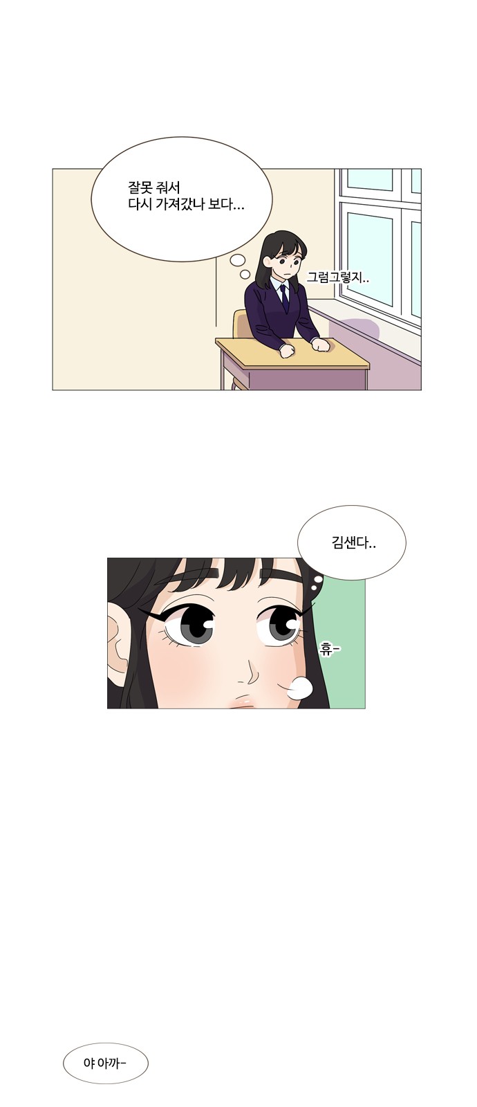30 페이지