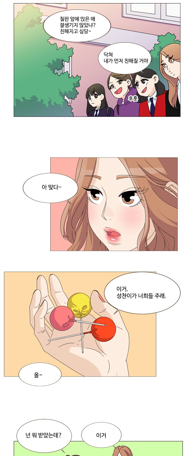 31 페이지