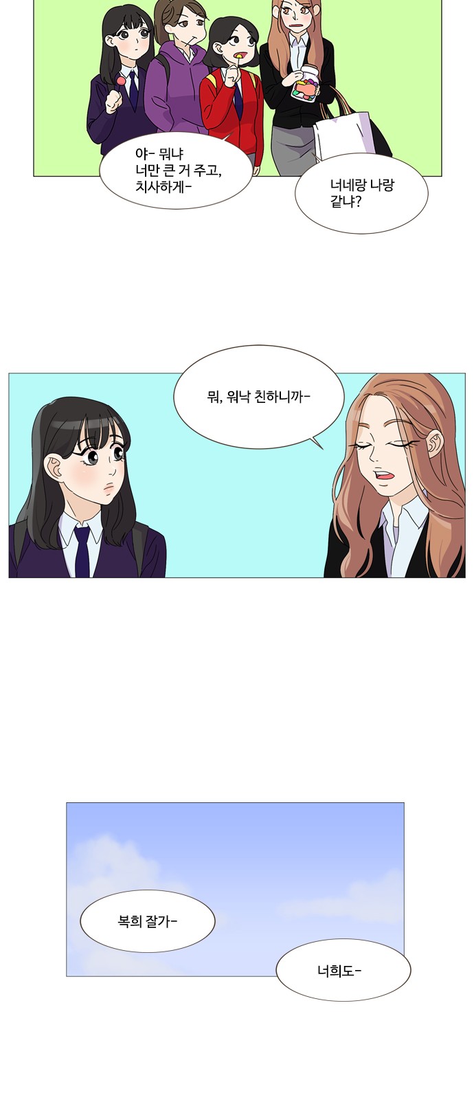 32 페이지