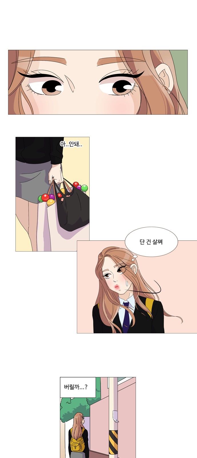34 페이지