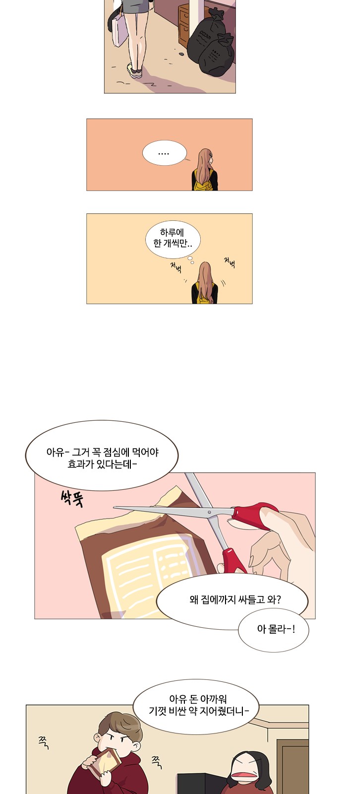35 페이지