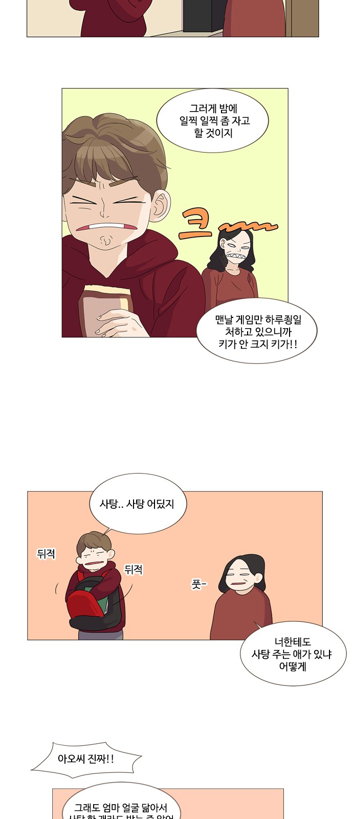 36 페이지