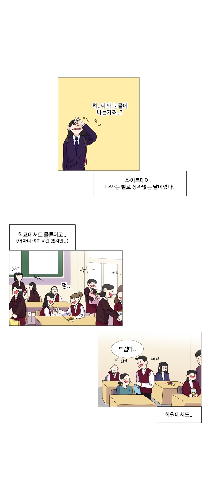 4 페이지
