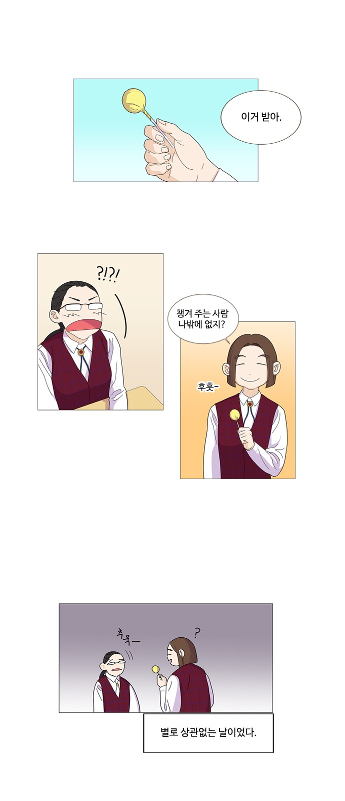 5 페이지