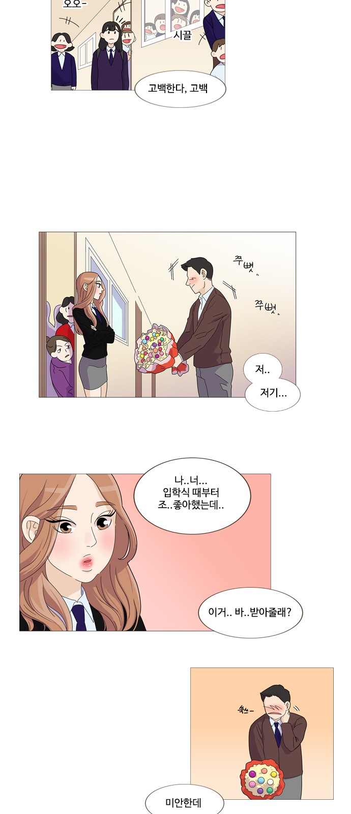 7 페이지