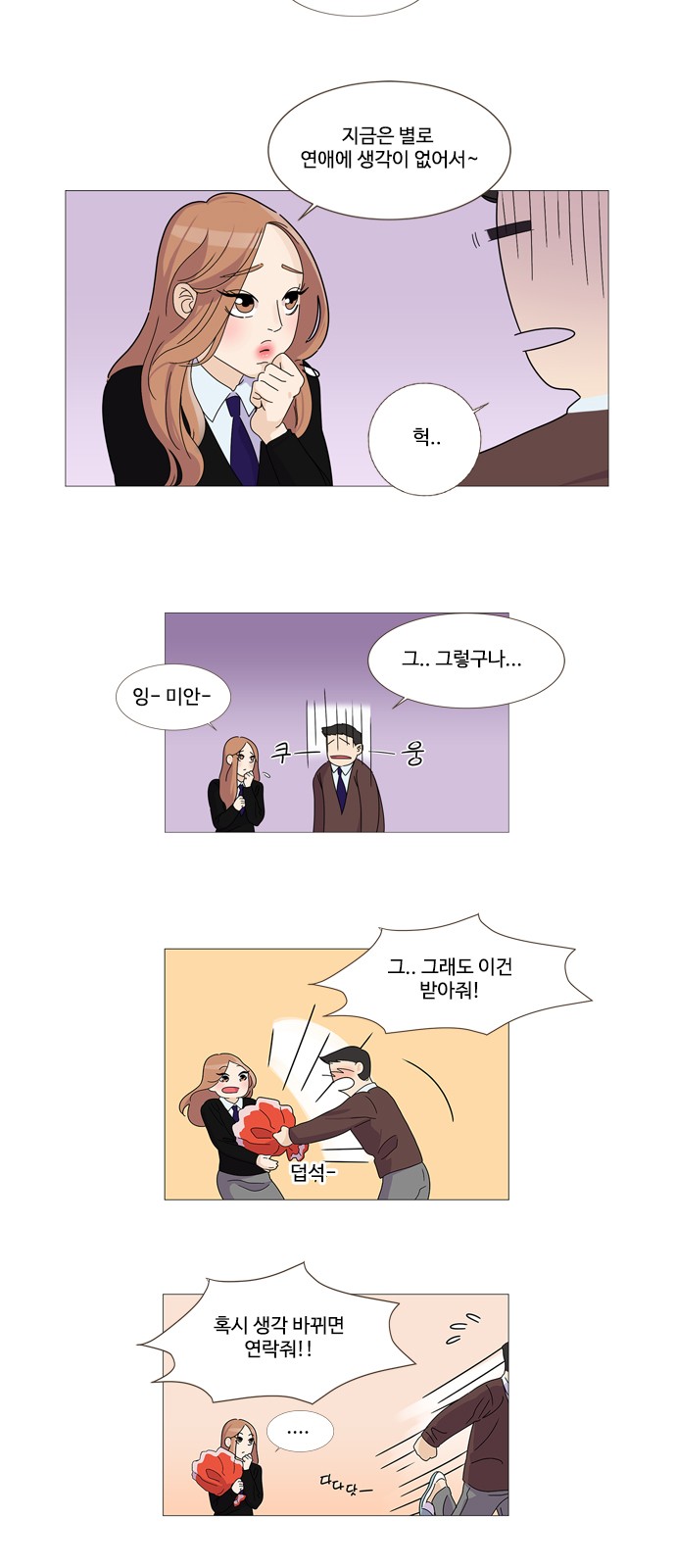8 페이지