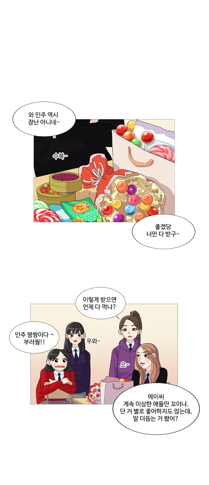 9 페이지