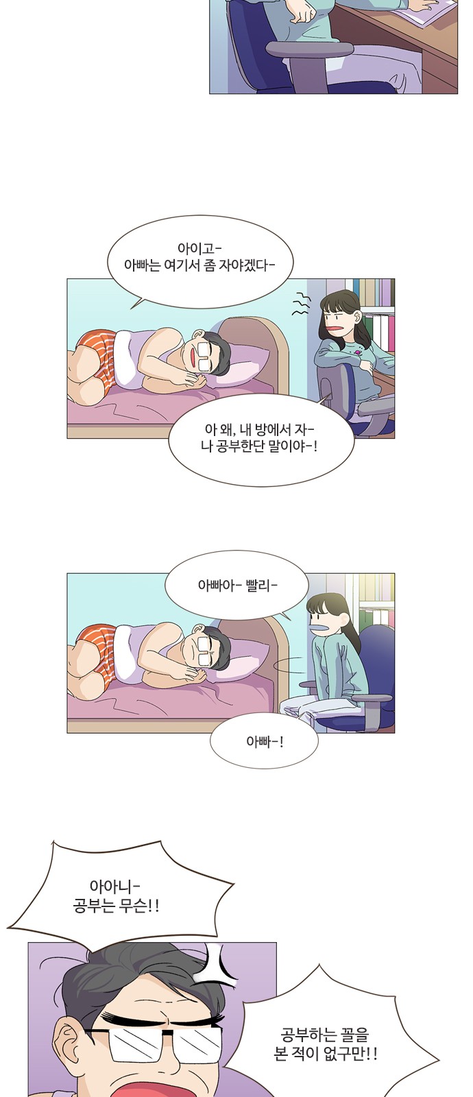 11 페이지
