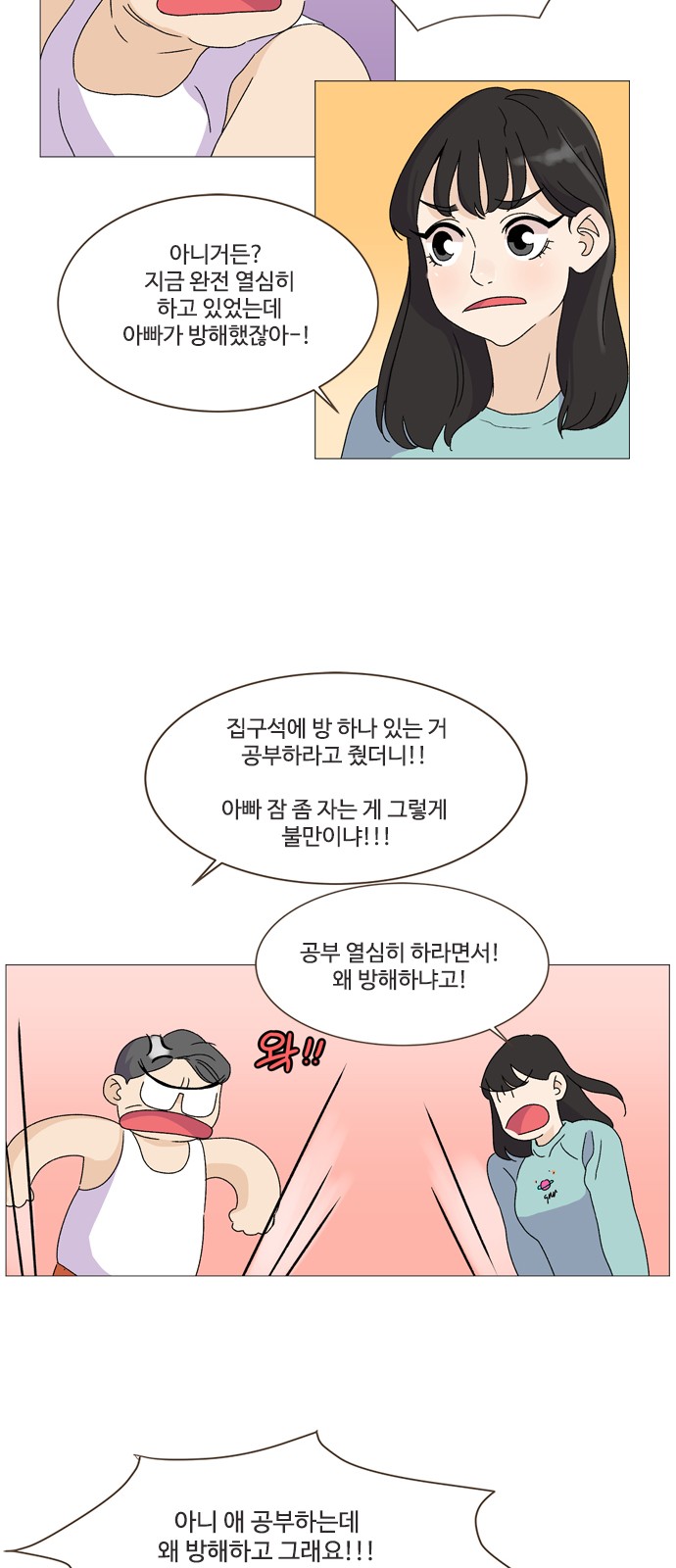 12 페이지