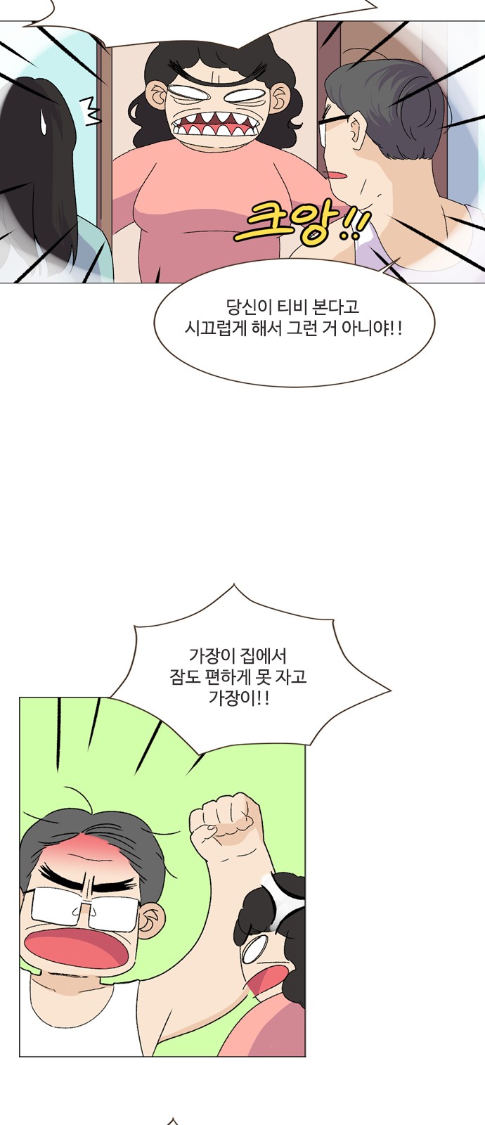 13 페이지