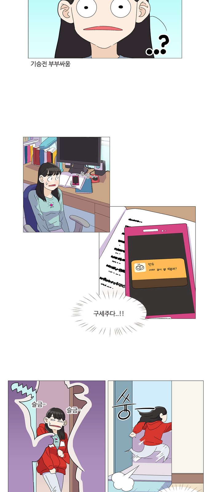 15 페이지