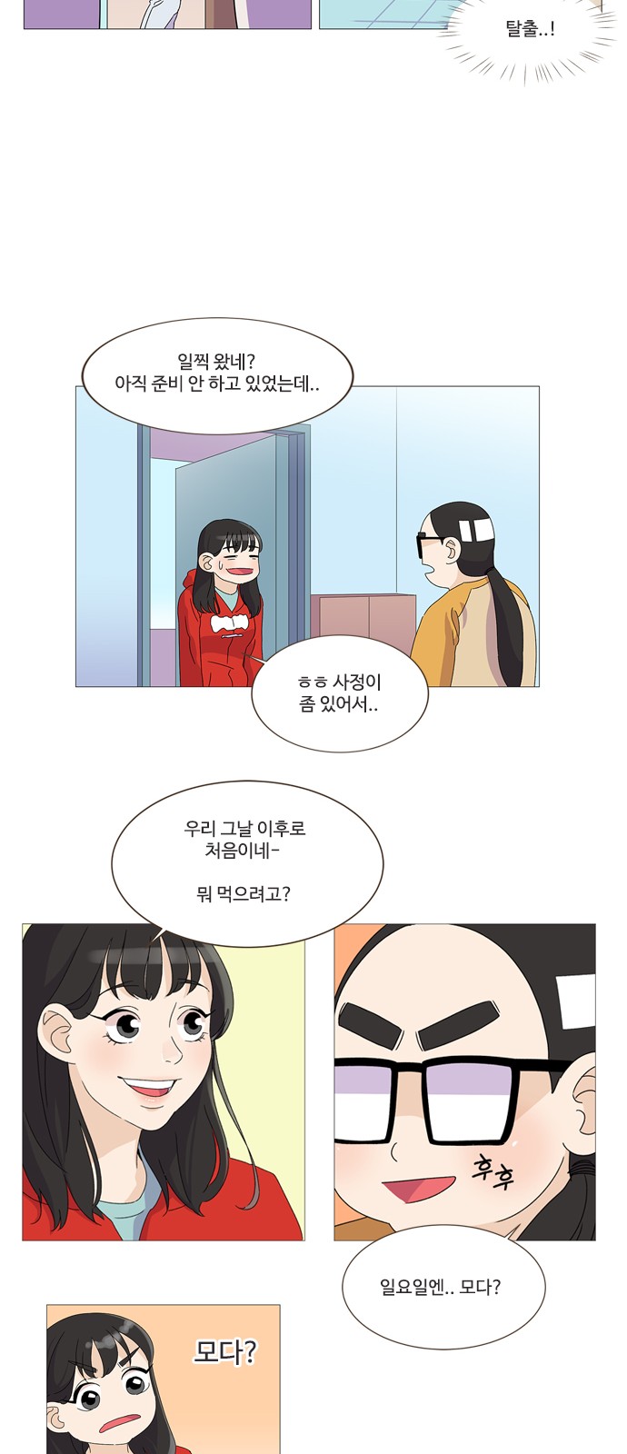16 페이지