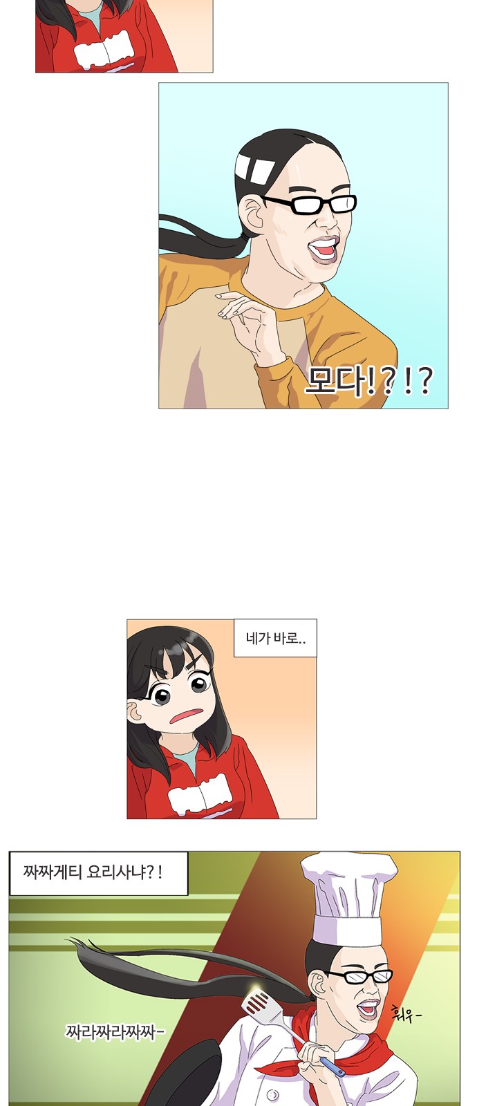 17 페이지