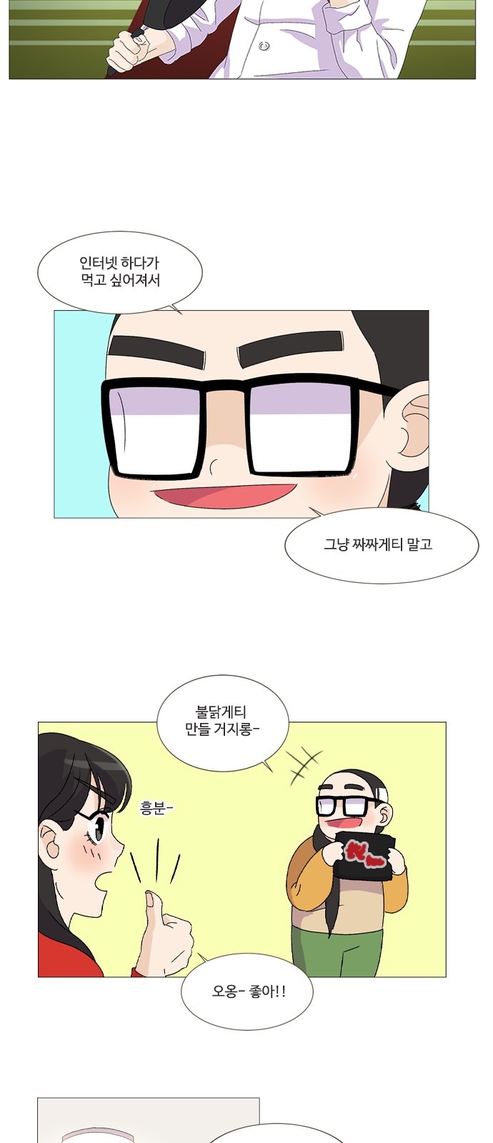 18 페이지