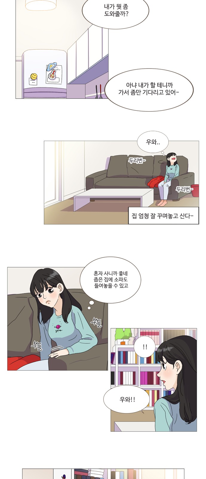 19 페이지