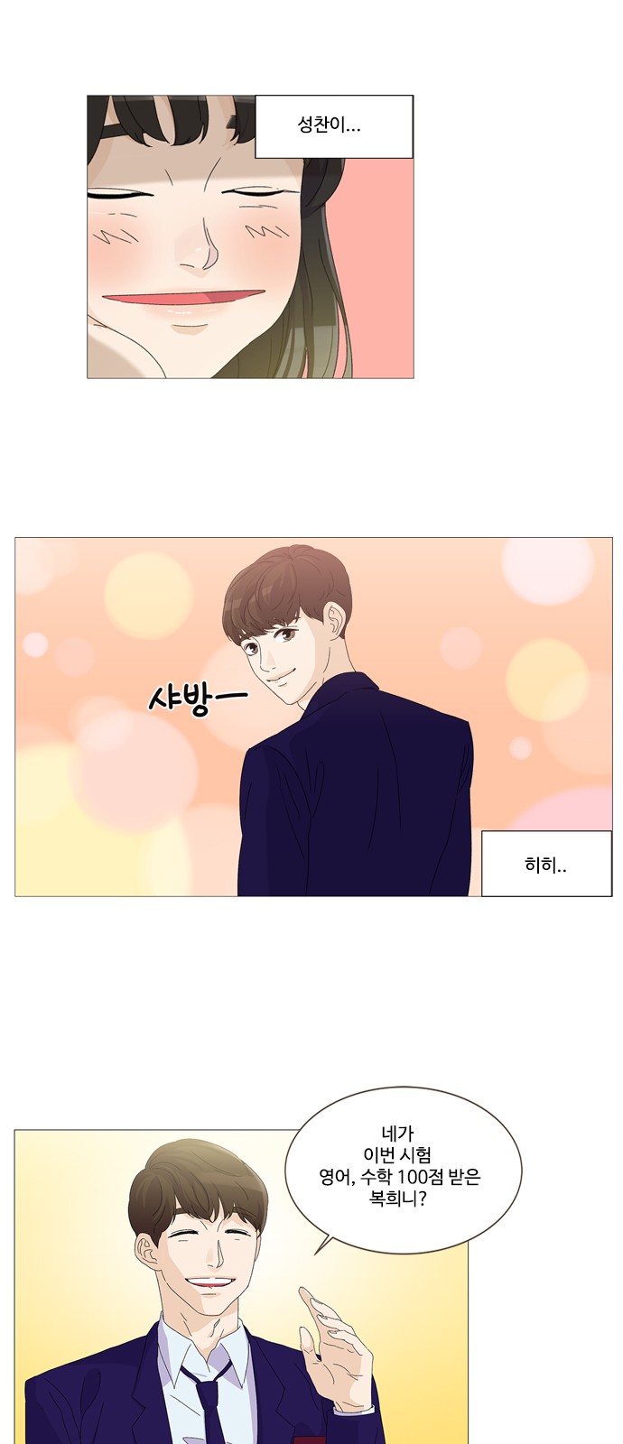 2 페이지