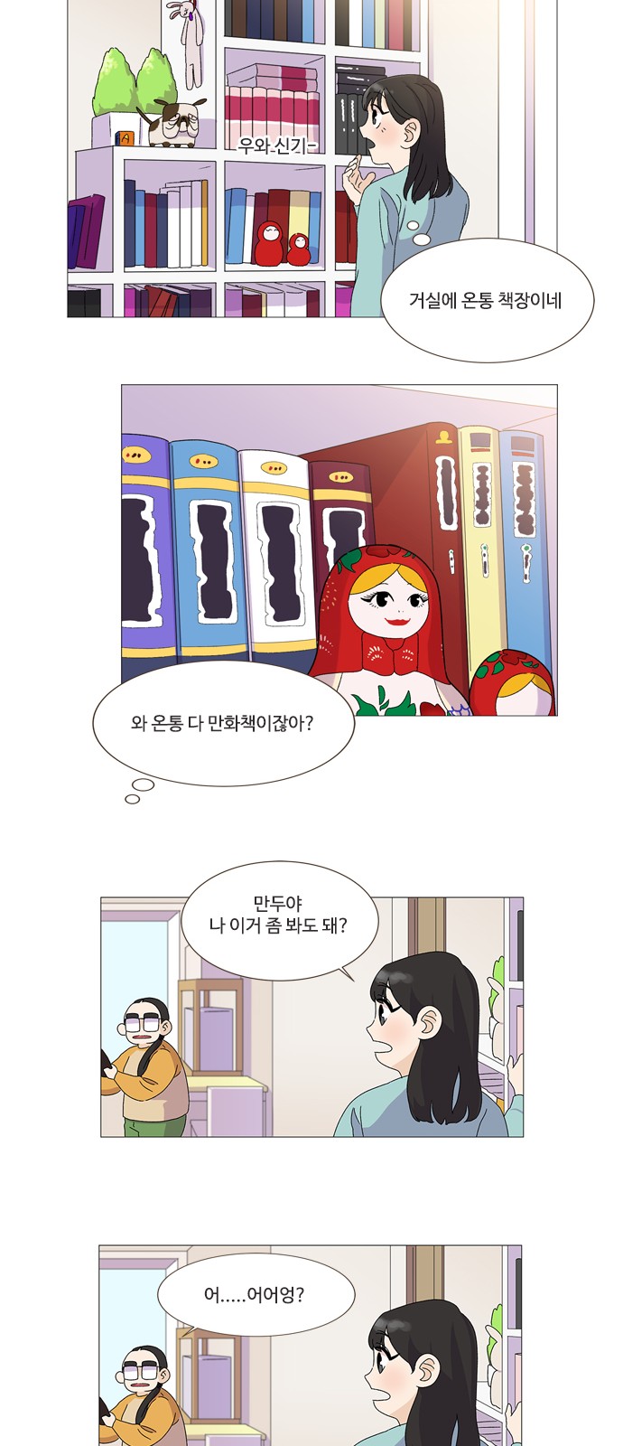20 페이지