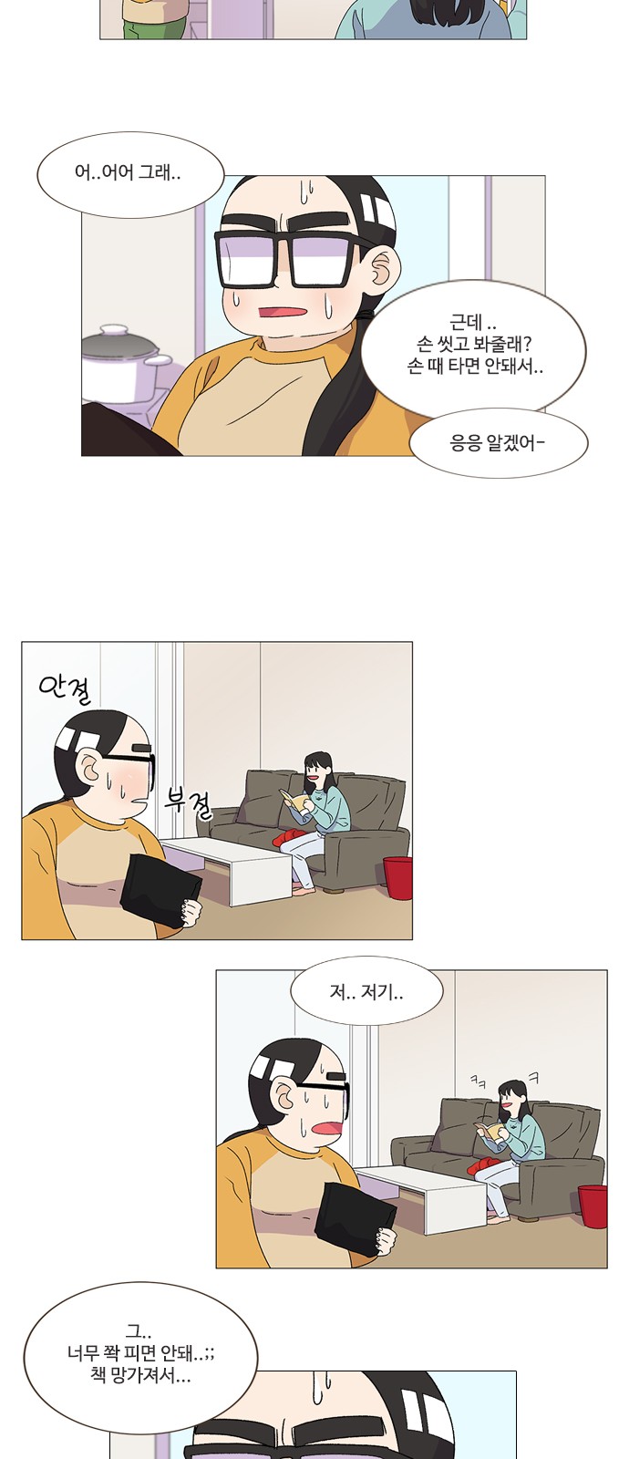 21 페이지
