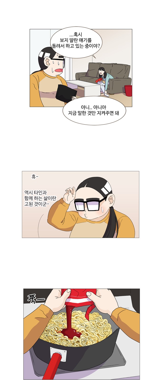 23 페이지