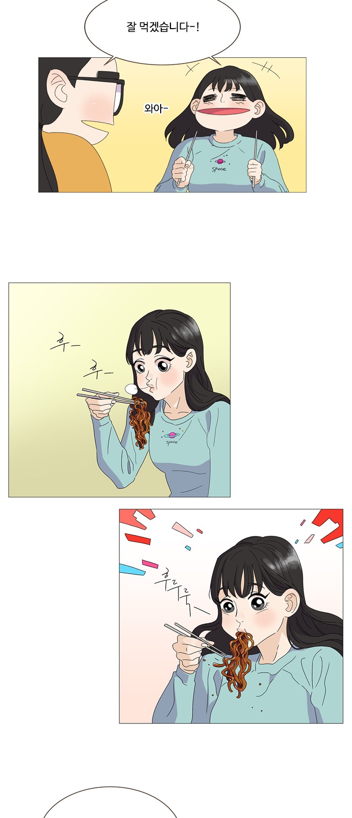 26 페이지