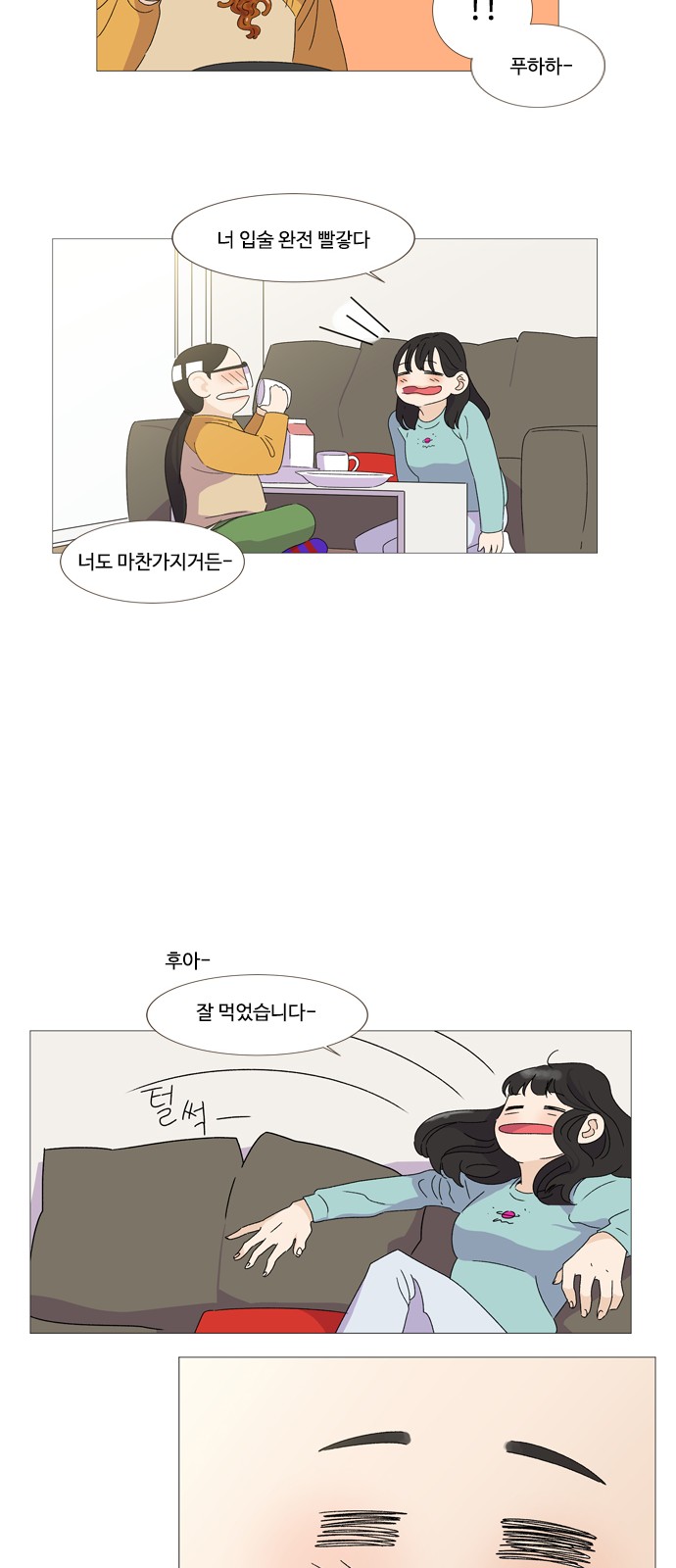 28 페이지