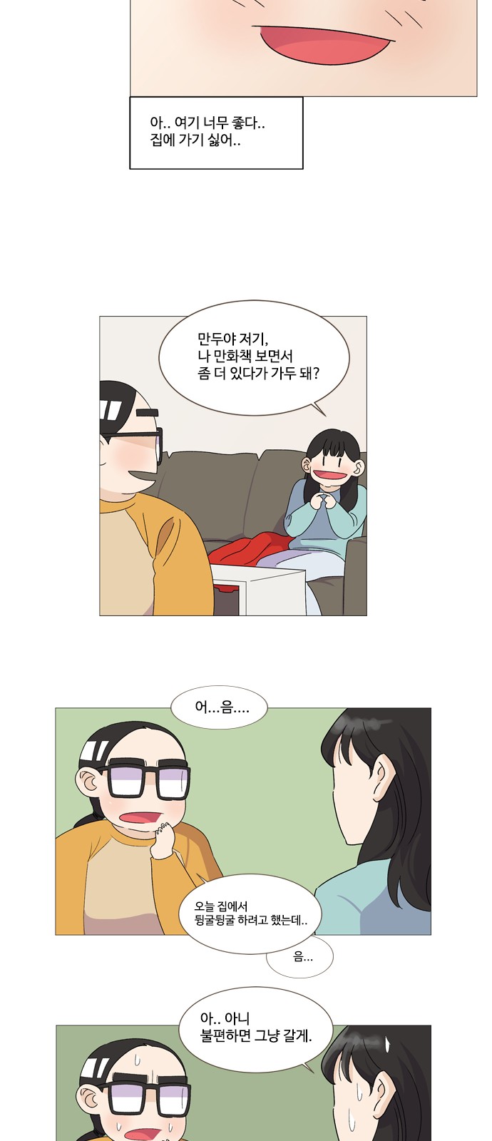 29 페이지