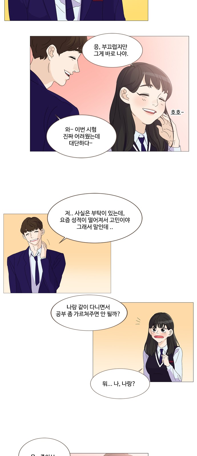 3 페이지