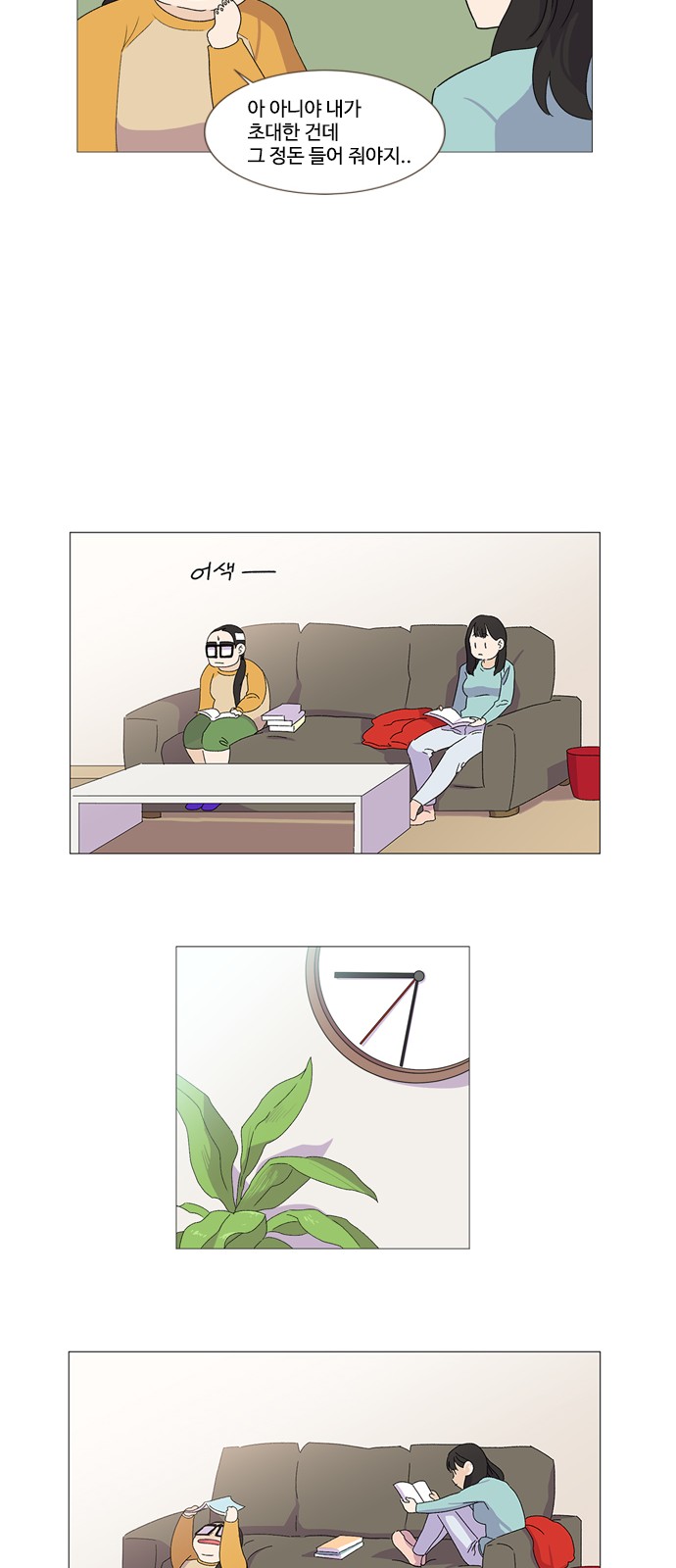 30 페이지