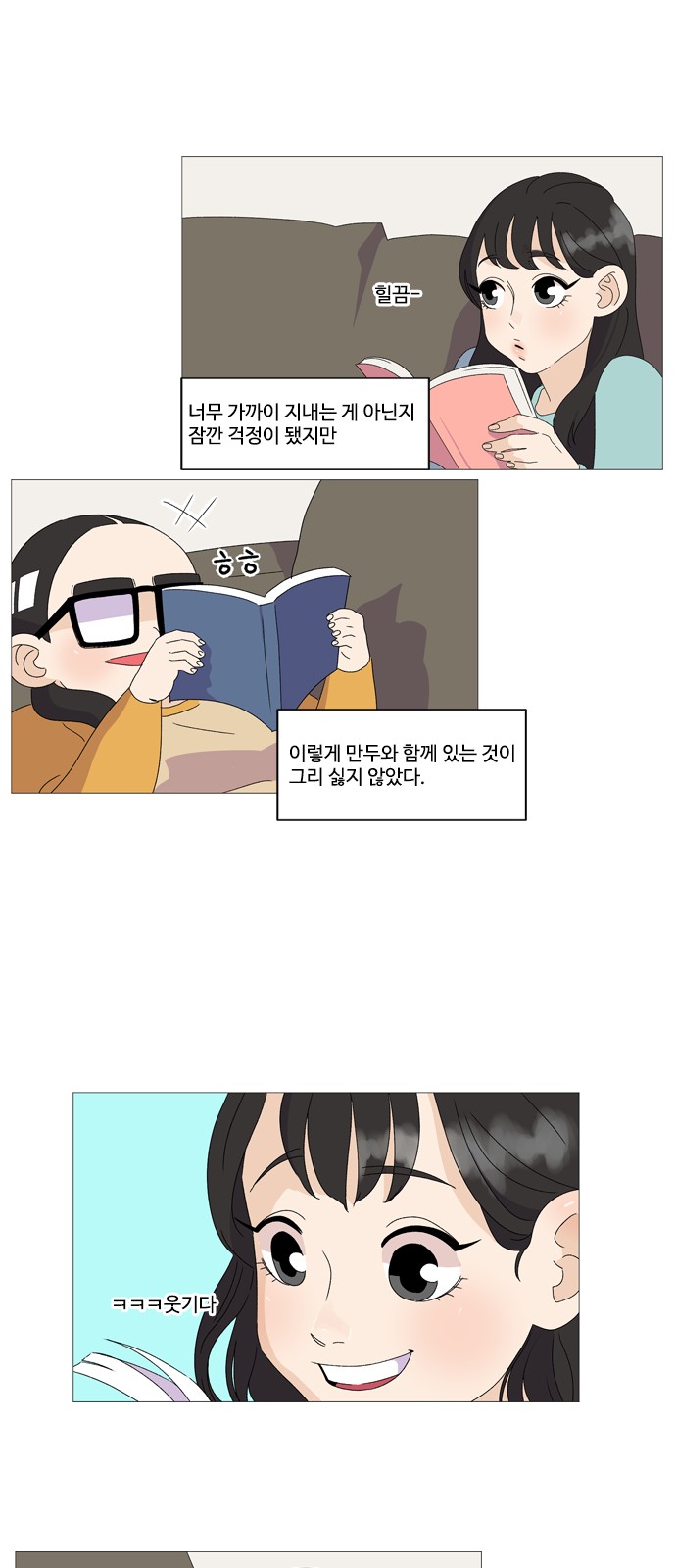 32 페이지